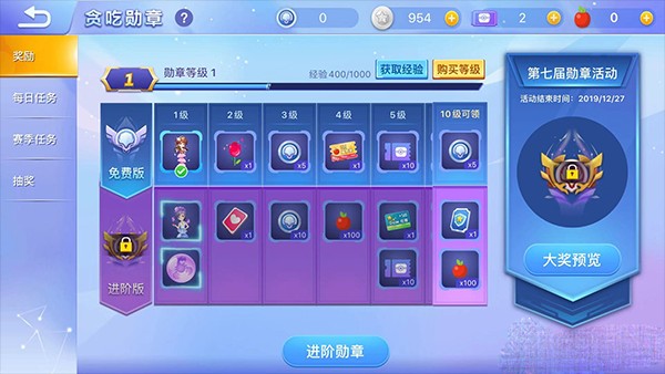 贪吃蛇大作战破解版MOD内置菜单版游戏攻略3