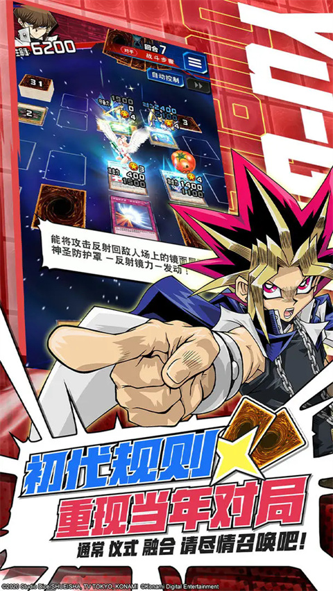 游戏王决斗链接2