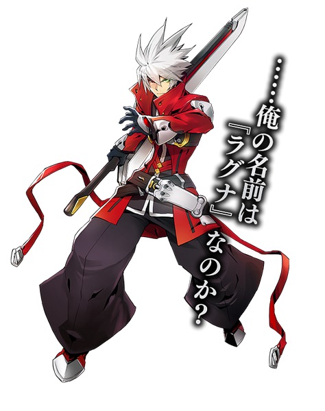 苍翼默示录游戏1