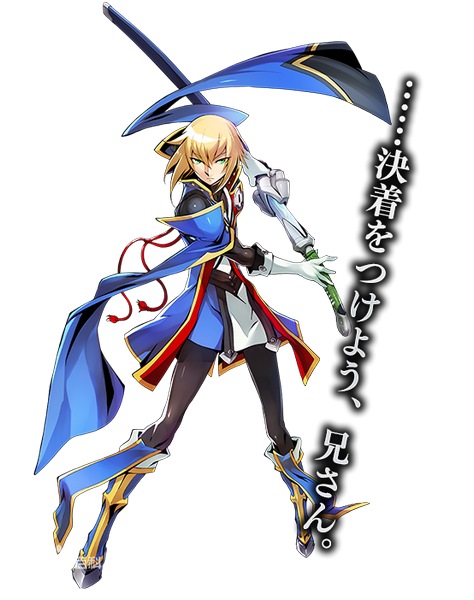 苍翼默示录游戏3