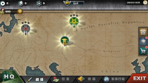 世界征服者3内置菜单版