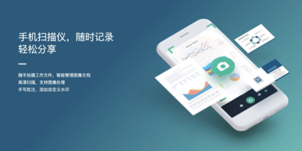 不收费的扫描软件有哪些