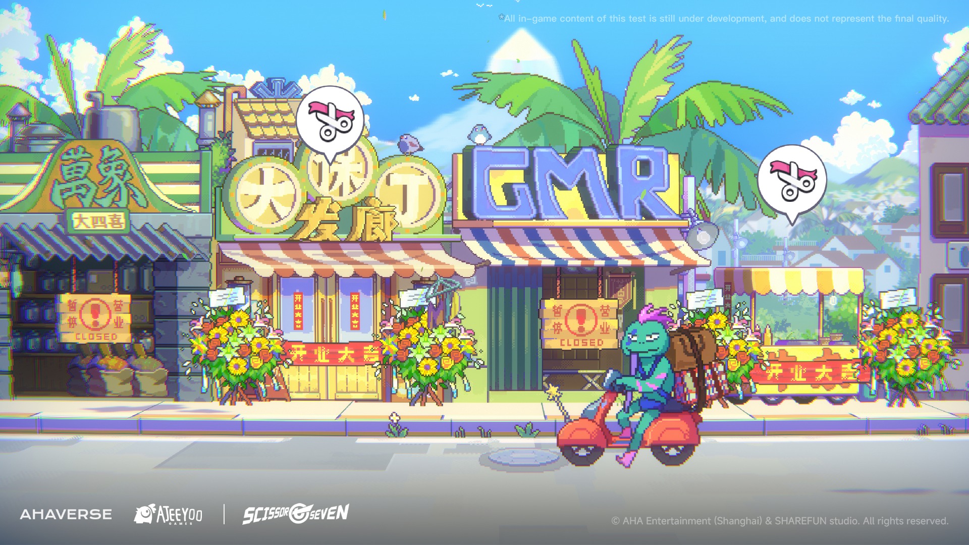 刺客伍六七手游5