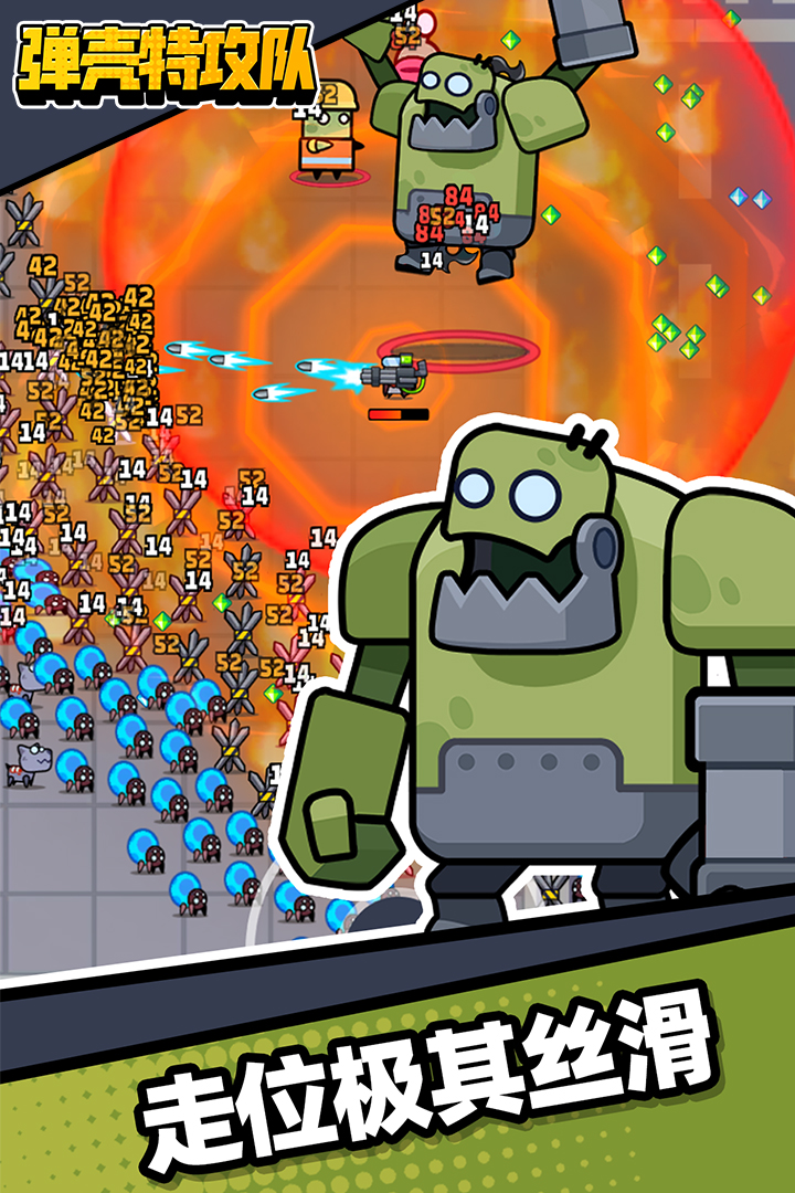 弹壳特攻队内置菜单4