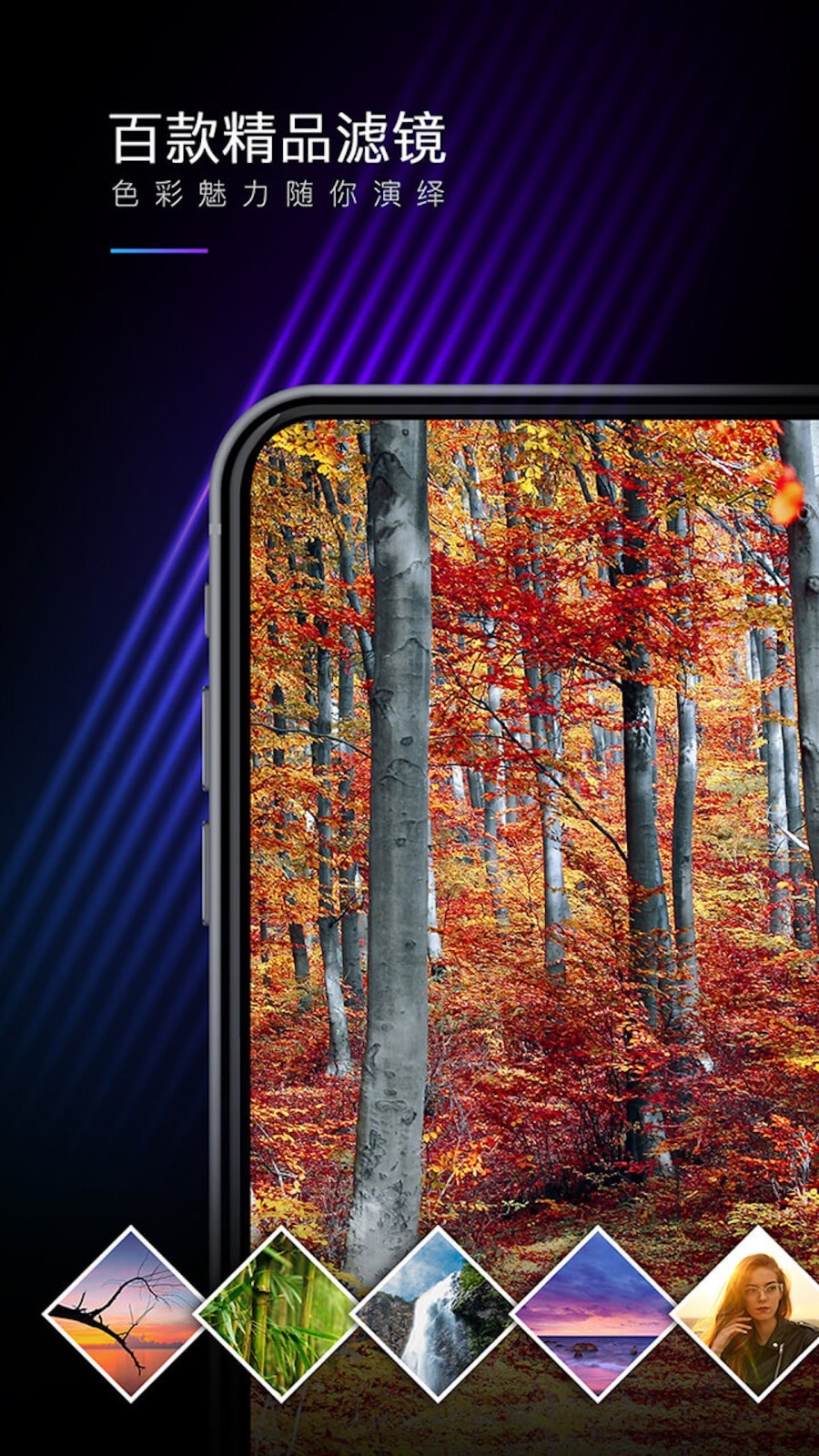 MIX滤镜大师-1 MIX滤镜大师