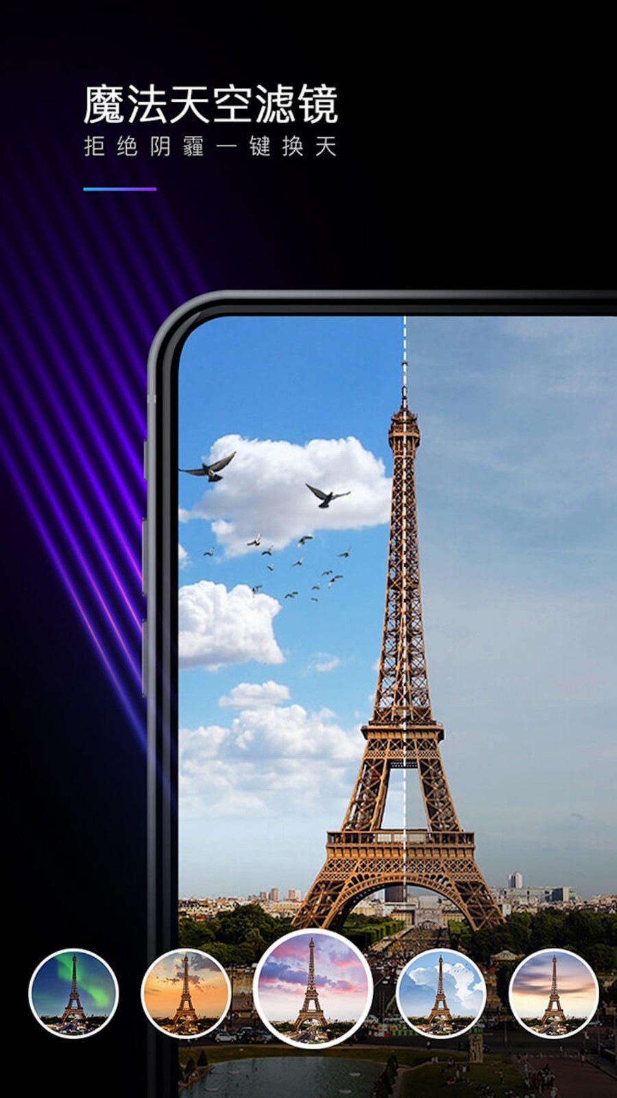 MIX滤镜大师-2 MIX滤镜大师