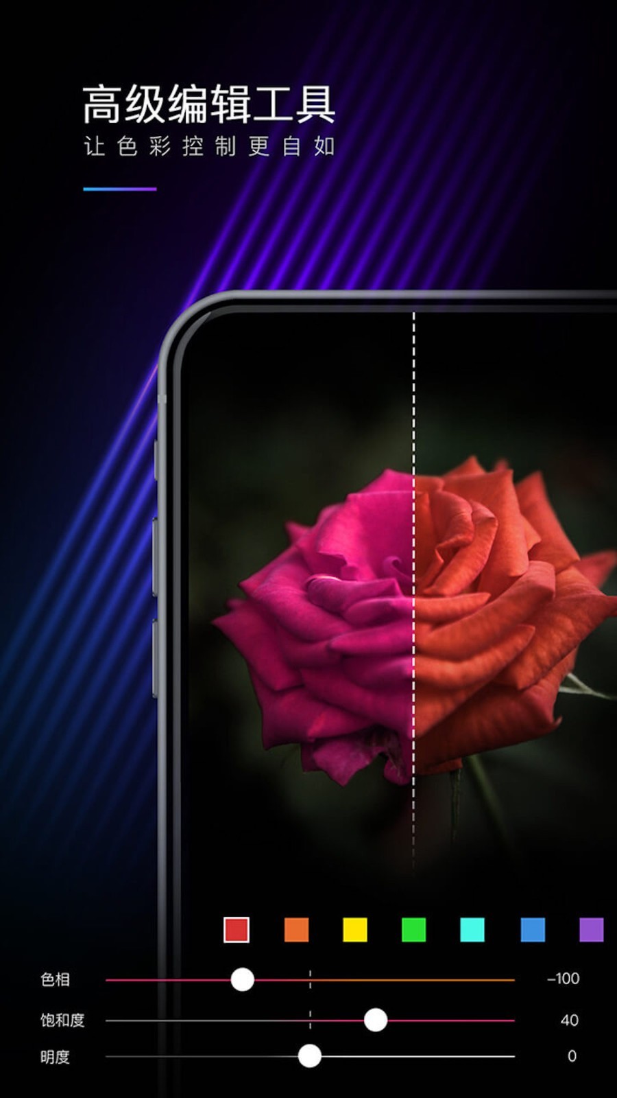 MIX滤镜大师-3 MIX滤镜大师