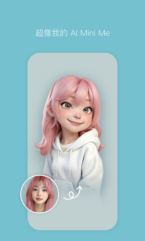 美颜相机b612咔叽2