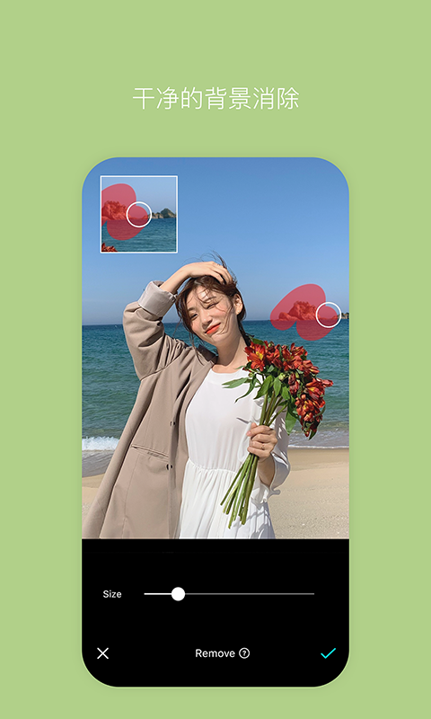 美颜相机b612咔叽4