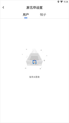 Colg玩家社区安卓版怎么屏蔽人3