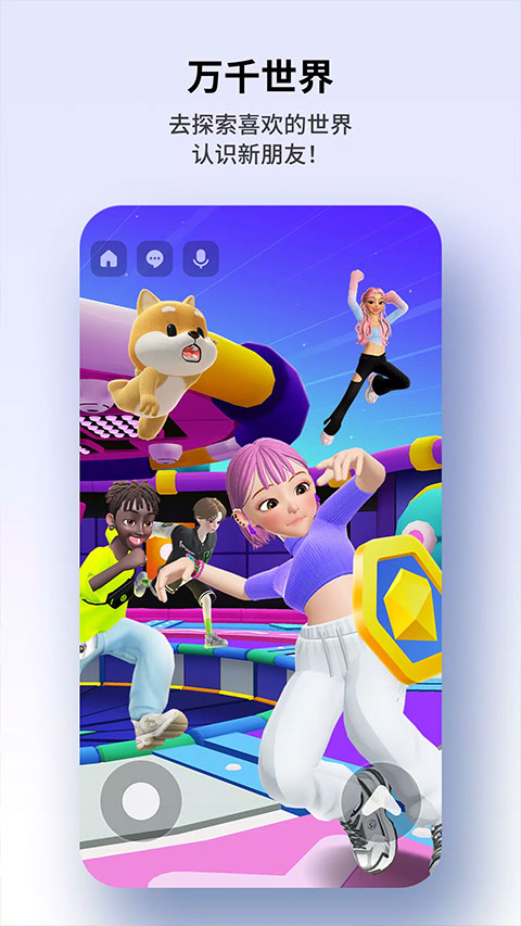 崽崽zepeto官方版2