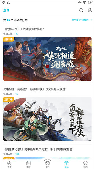 QooApp国际服-1 QooApp国际服