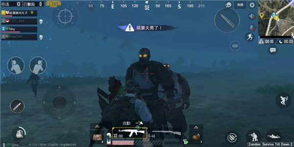 和平精英美化包3