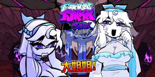 周五夜放克全部模组