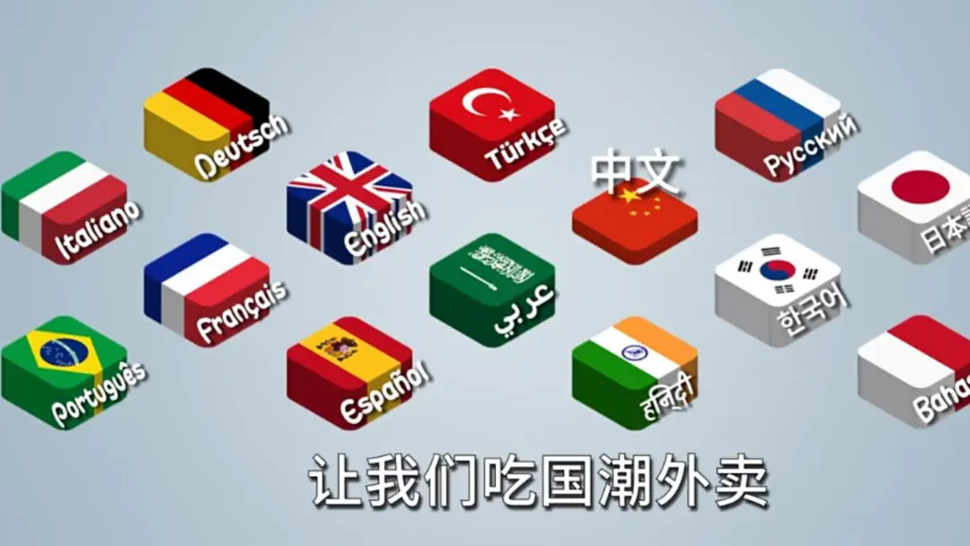 国潮沙威玛传奇2