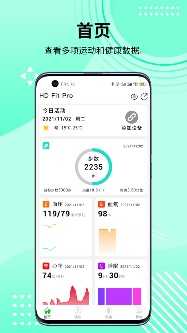hd fit pro3