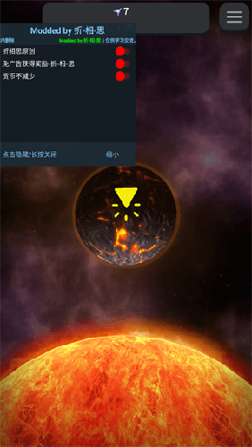 从细胞到奇点进化永无止境3