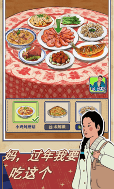 王蓝莓的幸福生活2