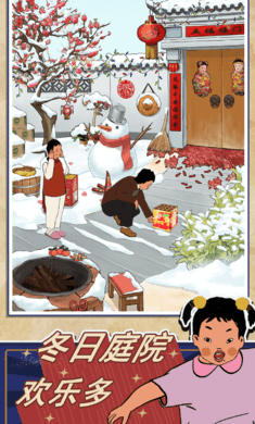 王蓝莓的幸福生活1