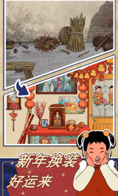 王蓝莓的幸福生活3