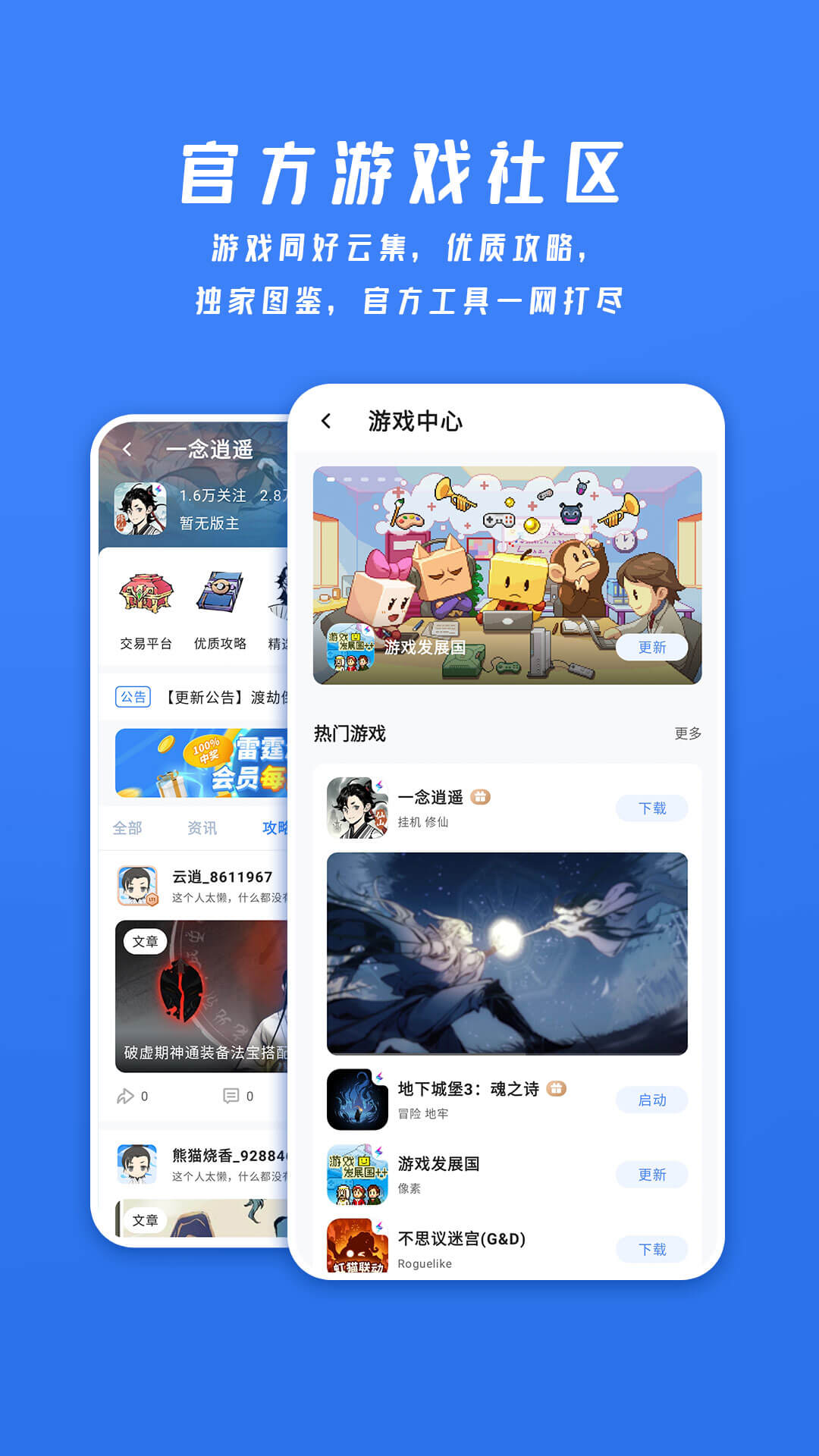 雷霆村app-2 雷霆村app