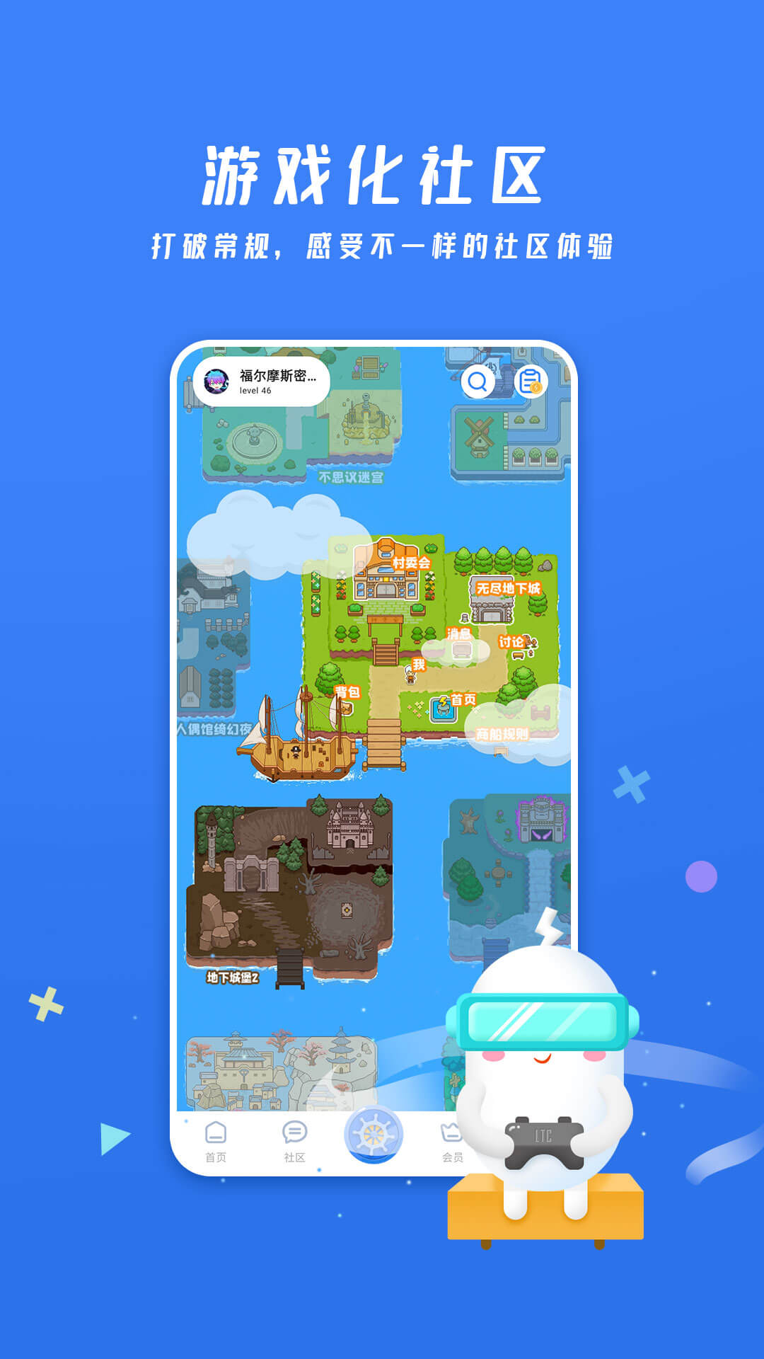 雷霆村app-3 雷霆村app