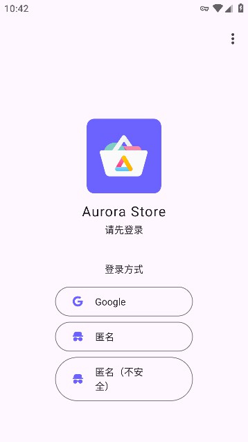 Aurora Store2