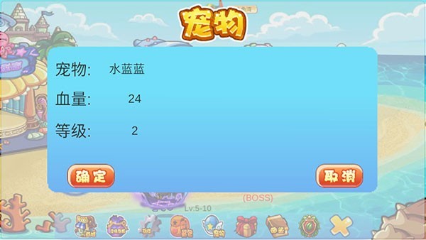 洛克王国最新版