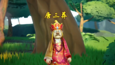 黑神话悟空吉吉国王抢先版2