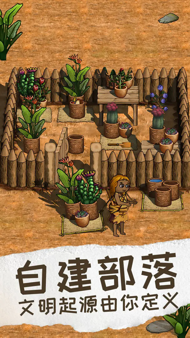 希望之村2来生2