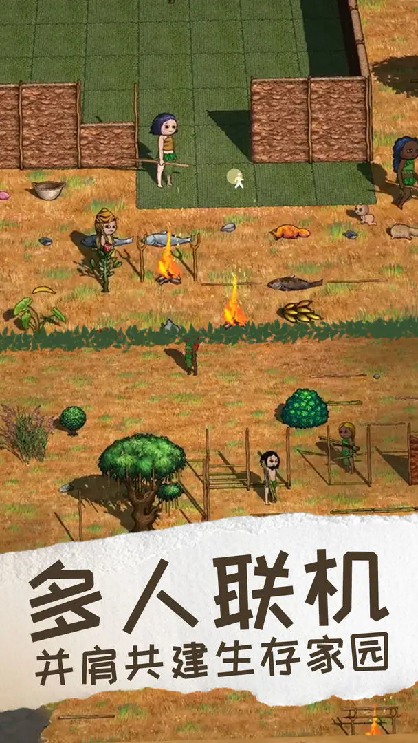 希望之村2来生3