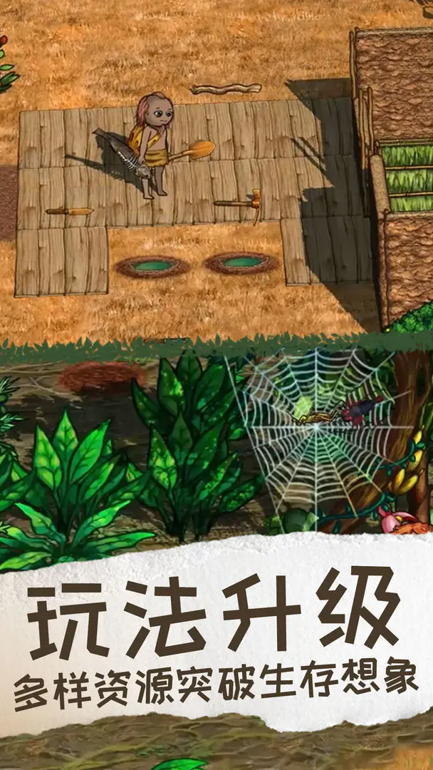 希望之村2来生4