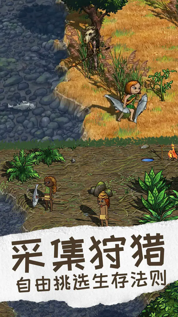 希望之村2来生5