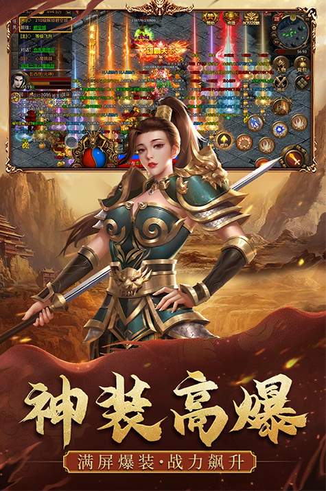 暴击联盟之猎妖师