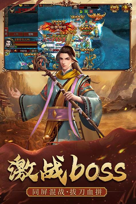 暴击联盟之猎妖师