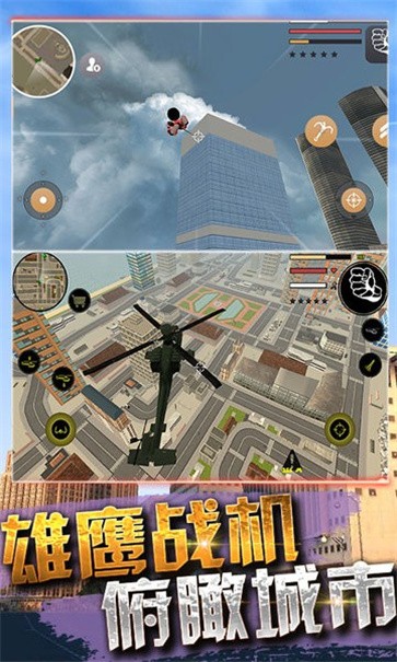 城市蜘蛛人英雄夏季版2