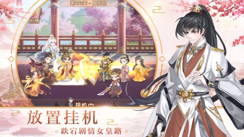 烟雨大唐官方版1