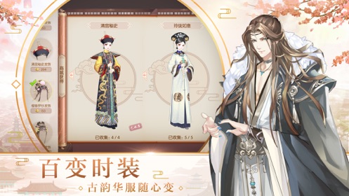 烟雨大唐官方版2