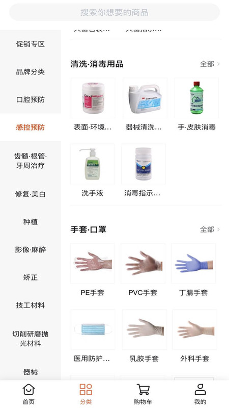 励齿商城-1 励齿商城