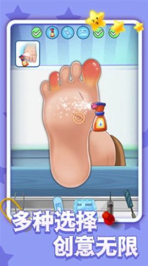 小姐姐也修脚游戏官方版3