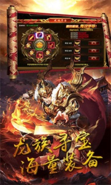 龙痕守护最新版2