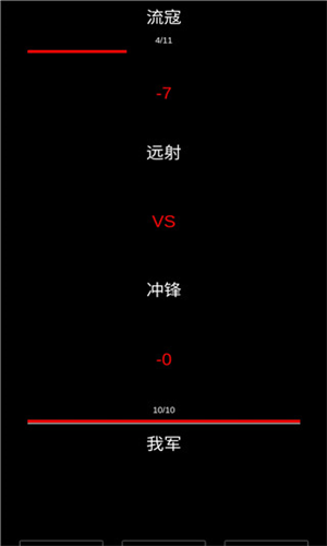 三国最强村长游戏1