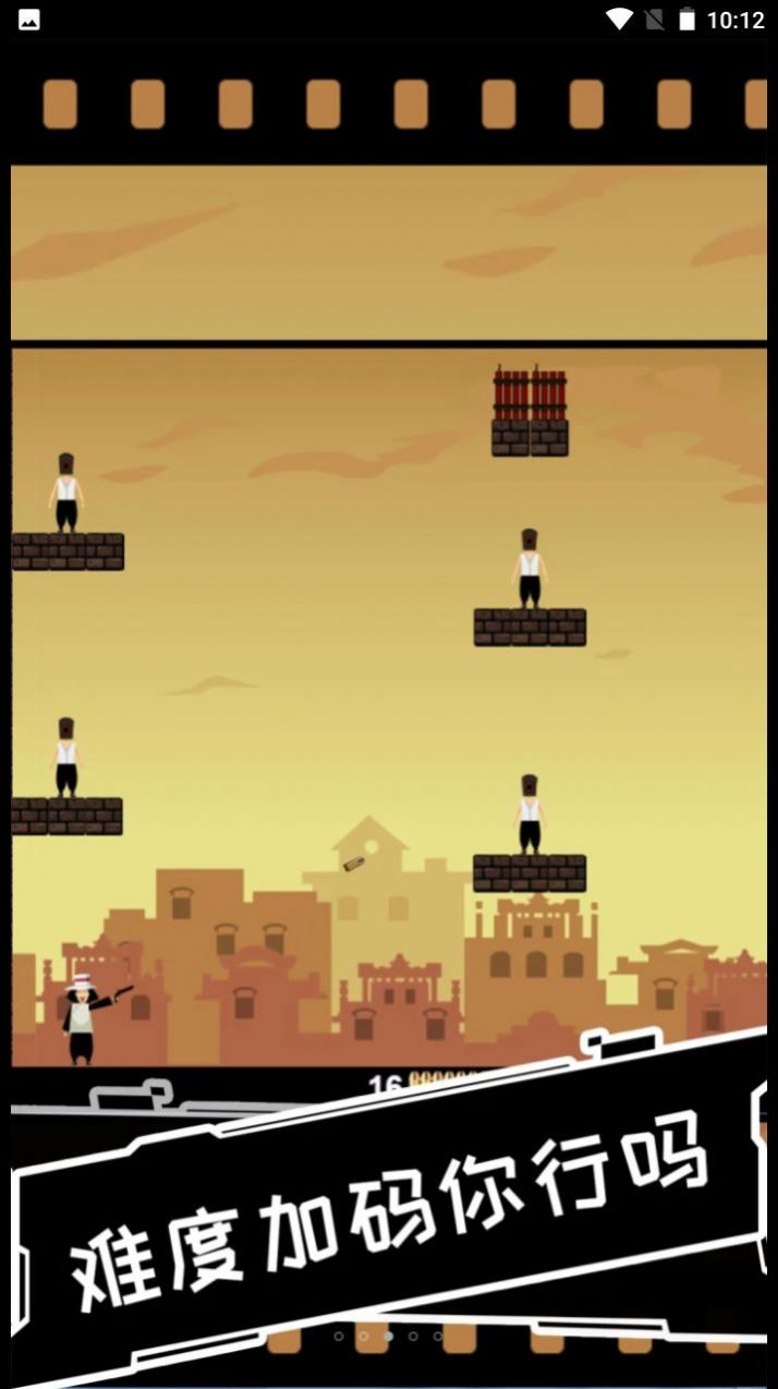 荒野小射手游戏2