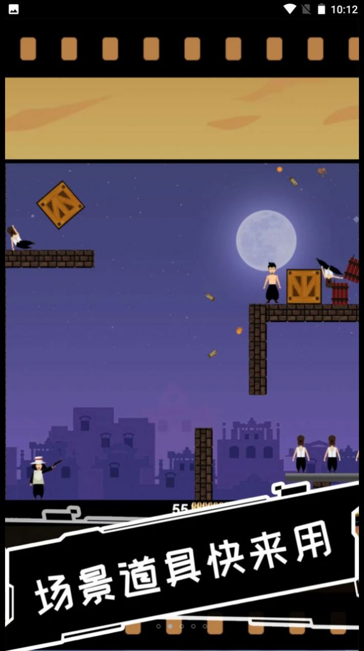 荒野小射手游戏3