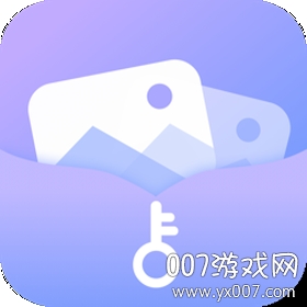 一秘相册app官方版