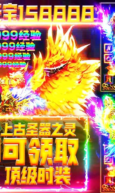 剑圣传奇九游手游2