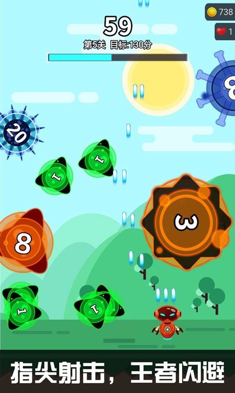 消灭细菌大作战安卓版-1 消灭细菌大作战安卓版