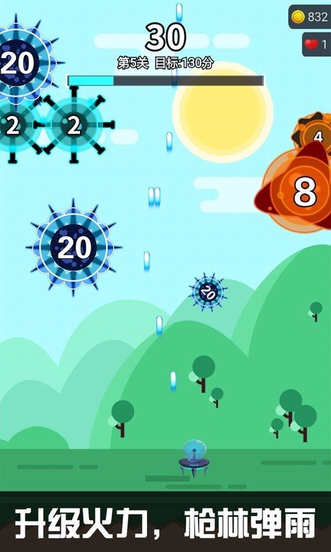 消灭细菌大作战安卓版-2 消灭细菌大作战安卓版