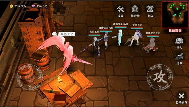 黑夜狩猎者游戏1