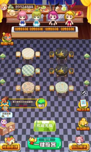 幸福烧烤摊红包版1